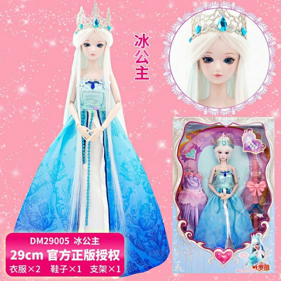 冰公主娃娃,叶罗丽精灵梦水王子的女儿妹妹颜爵老婆女朋友仙子雪