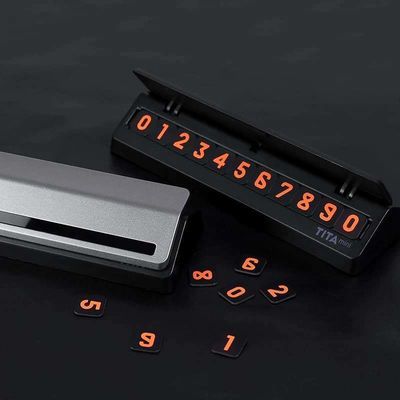 30620/TITA迷你汽车挪车电话号码牌创意隐藏式临时停车牌车载多功能