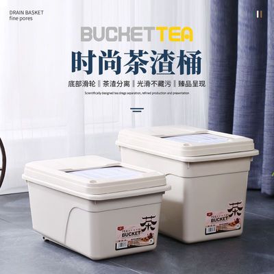 茶桶茶渣桶排水桶功夫茶具配件茶台废水桶茶具茶盘家用小号茶水桶