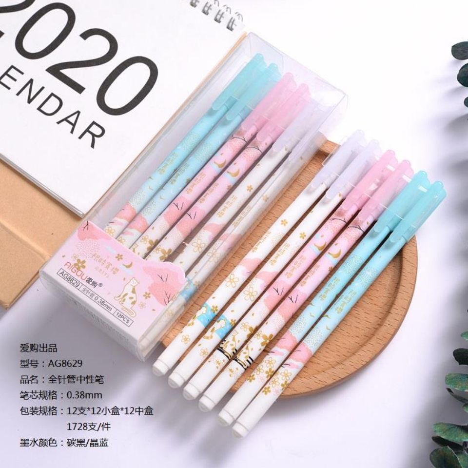 爱购学生中性笔男女小学生针管水笔黑色笔款式多多图案多多