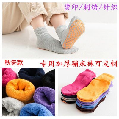 106586/秋冬毛巾加厚底儿童防滑袜高腰早教中心室内地板袜成人瑜伽蹦床袜