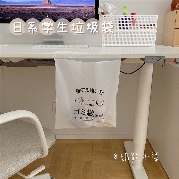 Ins Japanese students garbage bag classroom school office special car mounted adhesive garbage bag storage cleaning bag