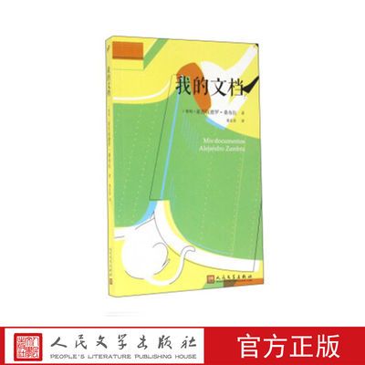 �ҵ��ĵ�   (����)���������ޡ�ɣ������ ������ѧ������ 4.9Ԫ