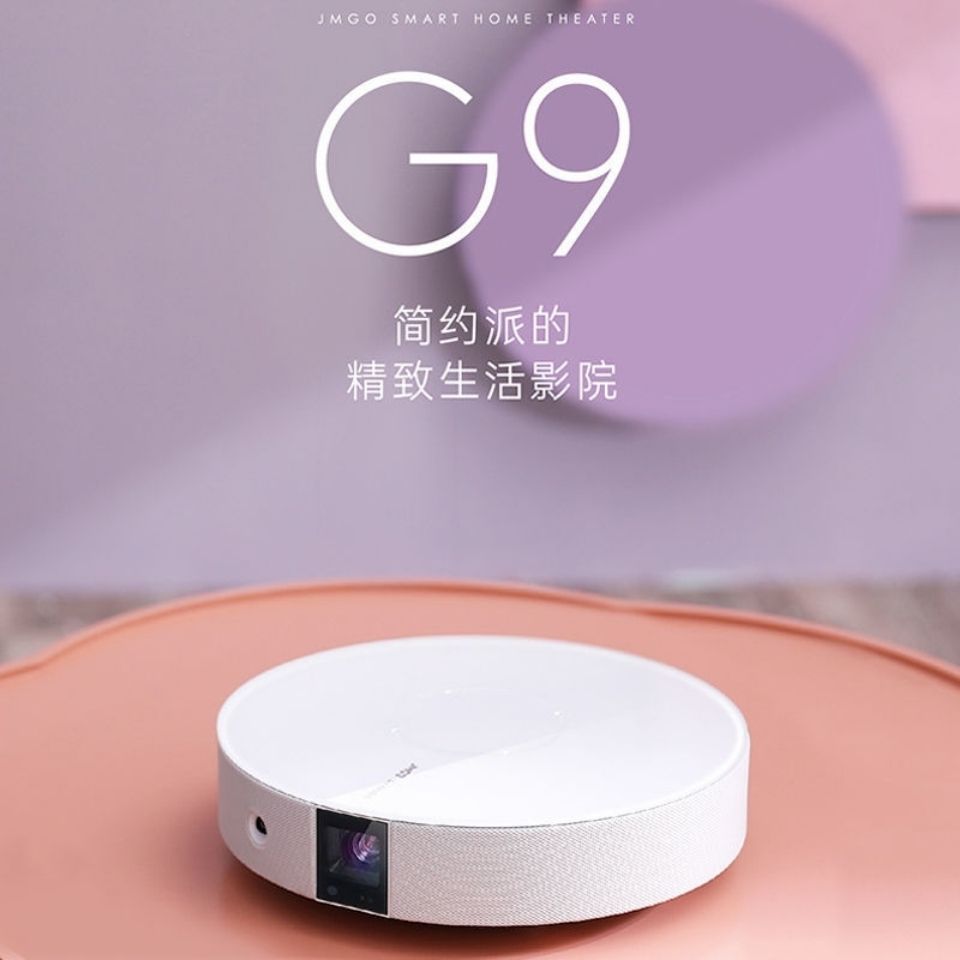 坚果g9新品投影仪家用1080p手机投屏投影小型高清投影机宿舍学生