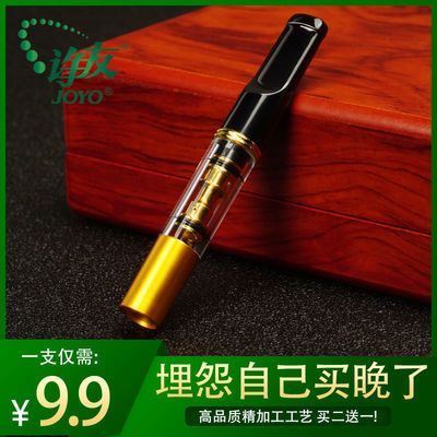 诤友金属过滤烟嘴可清洗烟嘴过滤器循环型烟嘴过滤嘴烟嘴粗细两用