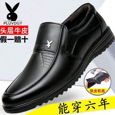 【100%全牛皮】新款男士皮鞋商务休闲真皮鞋防滑软底中老年爸爸鞋