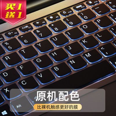 联想小新pro13键盘膜air14键盘保护膜锐龙版小新15-2020款2019款