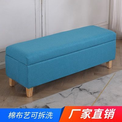 简约床尾凳脚踏服装店收纳储物凳长方形可拆洗沙发凳换鞋凳子