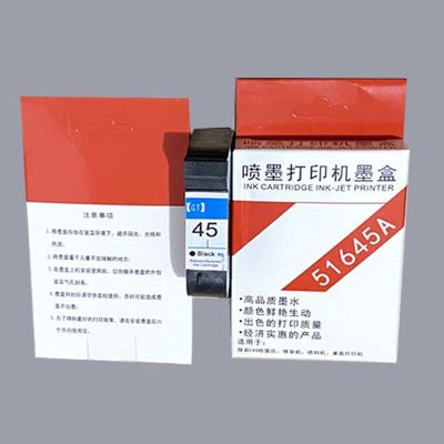 斯米特服装大师瑞丽奥米45墨盒