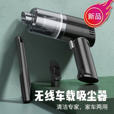 19509/徕本车载吸尘器无线充电家车两用大功率超强吸力手持汽车用小型