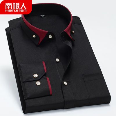 91765/南极人男士衬衫长袖商务休闲中青年免烫衬衣男爸爸装春秋季打底衫