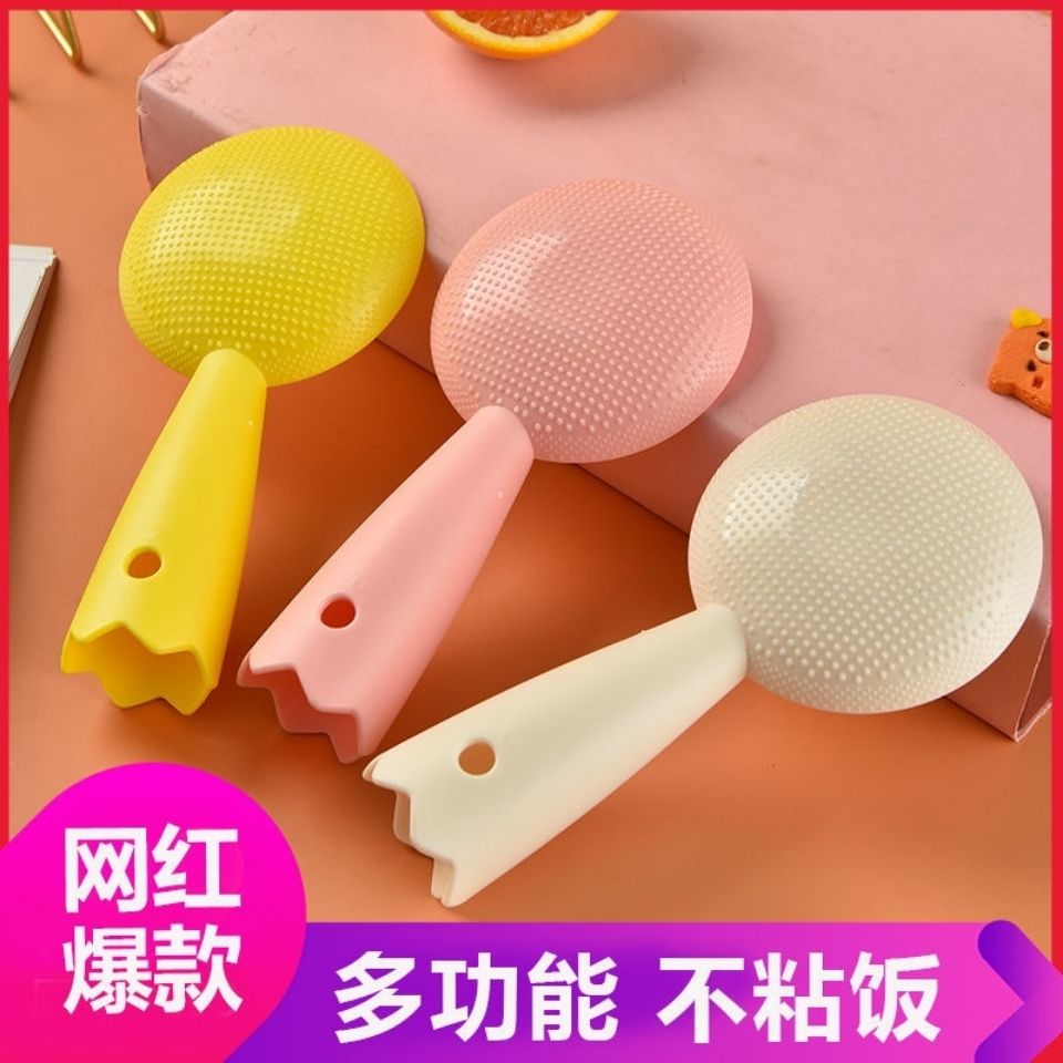 Rice spoon household non-stick rice spoon rice cooker spoon rice spoon can stand creative smiling face plastic rice spoon rice shovel