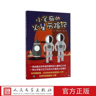 Сë��Ļ������ռ�  (��)ë������ ������ѧ������ 4Ԫ