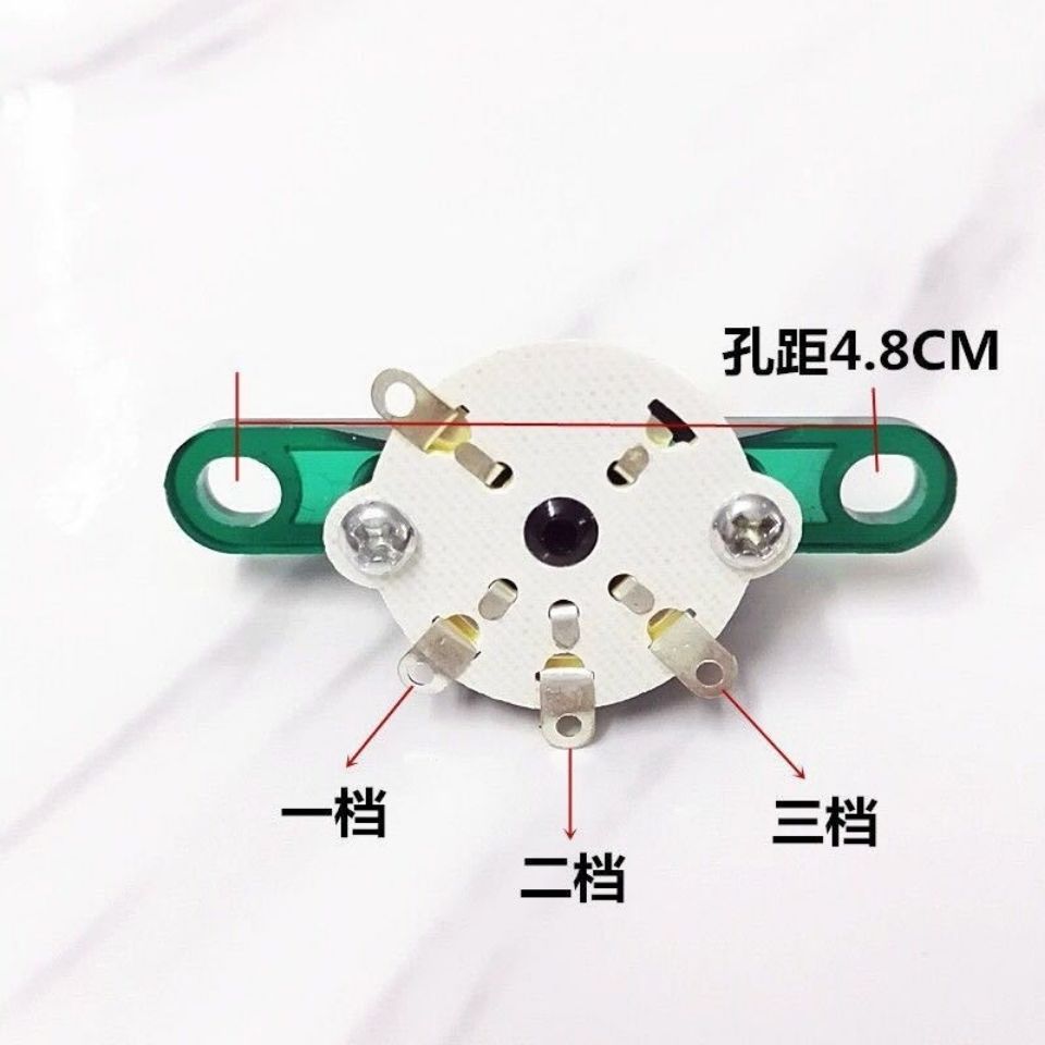 电风扇开关台扇档位开关3档调速开关3速档位开关旋钮一套 虎窝拼