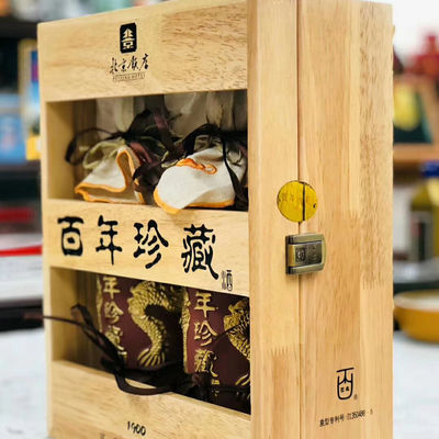 北京饭店 百年珍藏双支礼盒装 53度酱香型 500ML