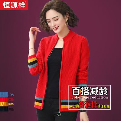 15365/恒源祥羊毛开衫女外套新款春秋季短款长袖拉链针织衫宽松毛衣外搭