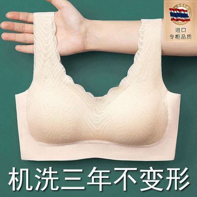42259/泰国乳胶运动无痕无钢圈女士内衣聚拢上托文胸美背薄款背心式胸罩