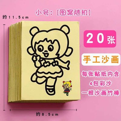 道具肚皮影楼肚脐贴画贴纸大肚孕妇