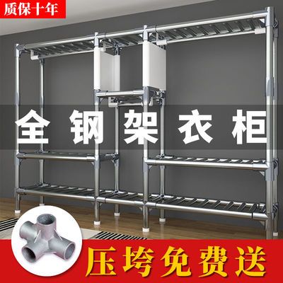 73880/布衣柜钢管加粗加固简易组装收纳储物柜架子组合简约现代双人衣橱