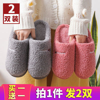 72087/买一送一新款居家居男女士棉拖鞋秋冬季家用室内外寝室保暖毛拖鞋