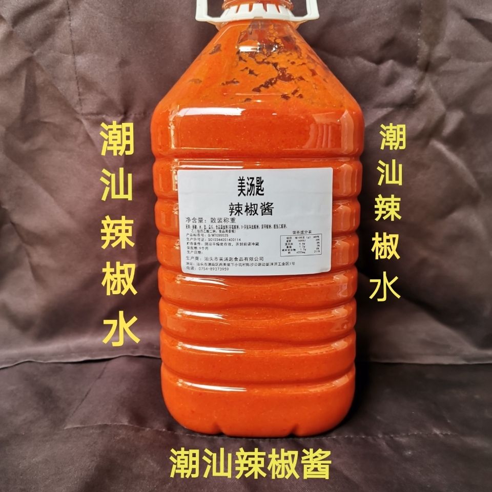 美汤匙辣椒酱潮汕辣椒酱辣椒水特辣酱8.5斤/5斤/1桶