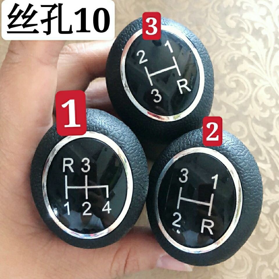 时风三轮车档位手球 挂挡手球 挂档球 档位球 10个的丝孔可以定制