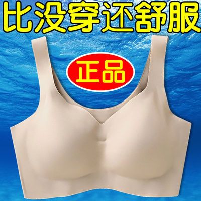 32975/中老年妈妈日本冰丝薄款无钢圈文胸女士无痕运动内衣女背心式胸罩