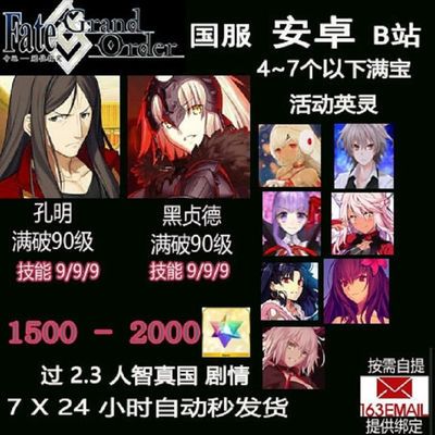 Fatego初始号价格 Fatego初始号什么牌子好 拼多多优惠券 扫码券