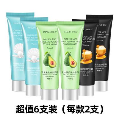 形象美保湿滋润护手霜蜂蜜乳木果补水防冻裂手部护理家庭实惠套装