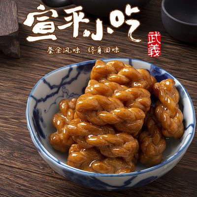 拼多多 宣平小吃 手工小麻花批发休闲零食品大礼包一箱香酥脆好吃不贵 惠拼购 拼多多好物分享 内部优惠券 价格少 少 再少