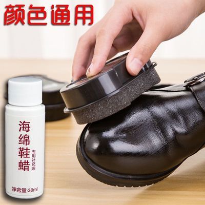 鞋油皮鞋无色通用保养油真皮护理增亮海绵擦鞋黑色棕色皮包皮鞋油