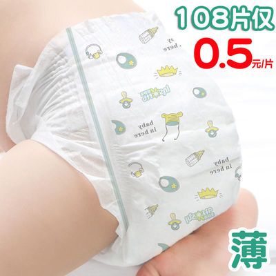 【柔软升级款】婴舒宝婴儿纸尿裤拉拉裤XL超薄透气男女宝宝尿不湿