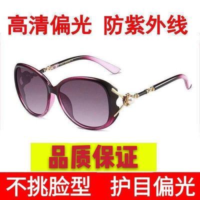 39925/新款潮流明星款偏光太阳镜女圆脸大脸防紫外线女开车驾驶墨镜女