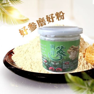 西洋参粉正品100g加拿大进口花旗参吉林长白山参段片超细粉配小勺 麻花香