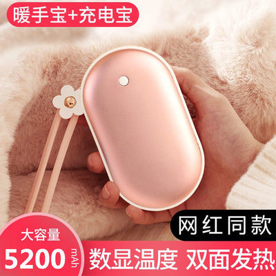 迷你USB暖手宝女充电式两用随身小暖宝宝电暖宝便携学生冬季神器