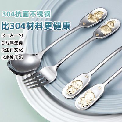 朗维304不锈钢西餐叉子十二生肖成人家用牛排叉沙拉甜点叉创意