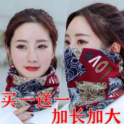 【买一送一送同款】围脖帽子两用春秋防风头套保暖女护颈双层围巾