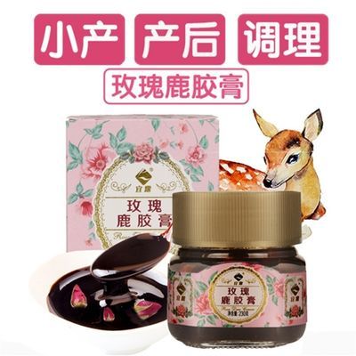 39375/人流后吃什么月子餐小产后补品修复排恶露调理补气血人流补身体