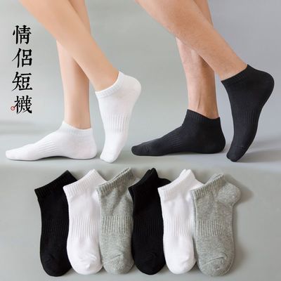 袜子女短袜新疆棉袜防臭吸汗四季运动男袜春夏季薄款黑白情侣船袜