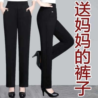 39481/夏季薄款中老年女士休闲长裤春秋大码弹力高腰直筒裤妈妈宽松裤子