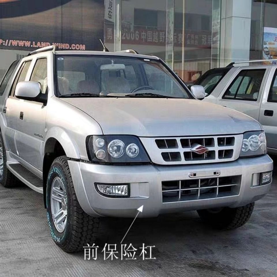 适用于江铃陆风x6前后保险杠11款陆风x6保险杠x6前杠后杠黑白银色