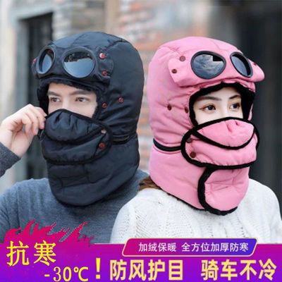 89134/冬季加厚雷锋帽女迷彩户外骑电动车防风护耳防寒保暖东北棉帽子男