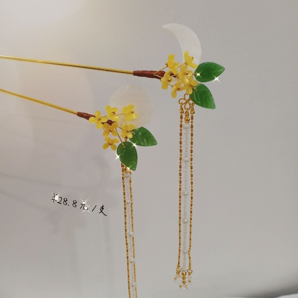 七月手工古风发饰汉服步摇中秋国庆桂花贝壳弯月满月清新发簪流苏