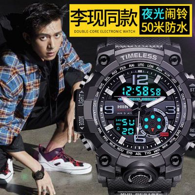 70856/50米防水电子手表男士潮流时尚初高中学生表运动闹钟特种兵夜光表