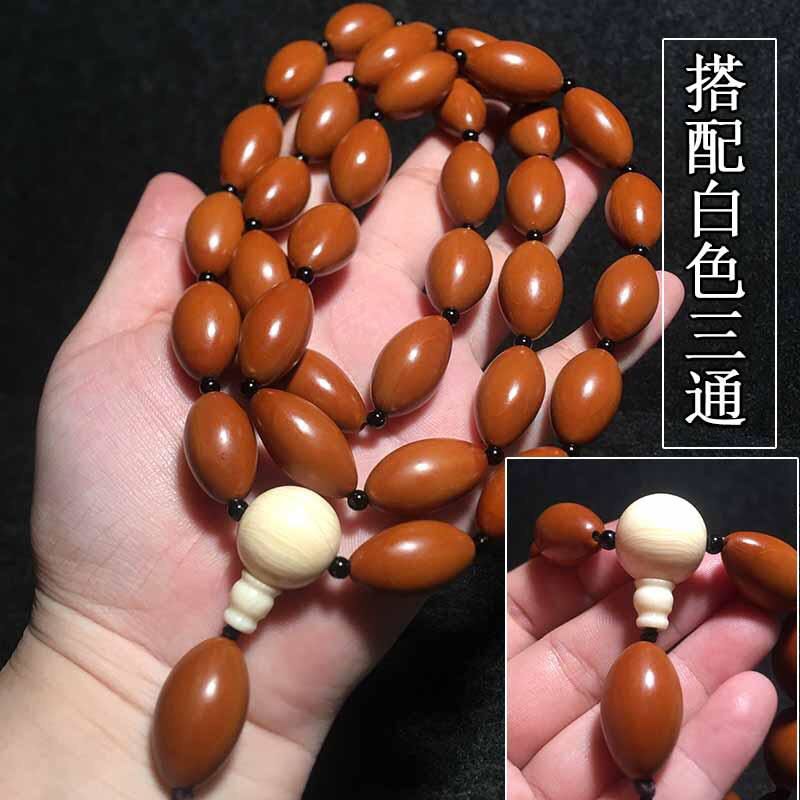橄榄核手串 素核脖挂素串长串 老油核男女款【2月18日发完】