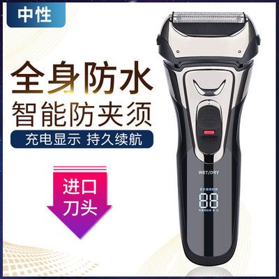 83521/德国进口往复式三刀头电动剃须刀充电式刮胡刀全自动快充胡须刀男