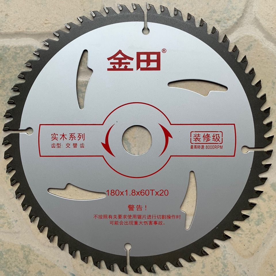 金田木工锯片4寸 5 6 7 8 9 10合金圆锯片角磨机切割片台据装修级
