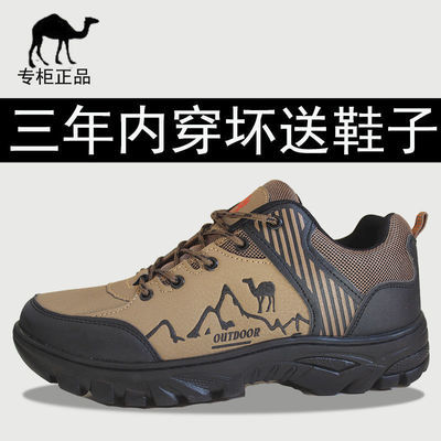 47210/夏季男士户外耐磨爬山登山鞋女徒步防滑防水轻便跑步运动鞋男鞋子