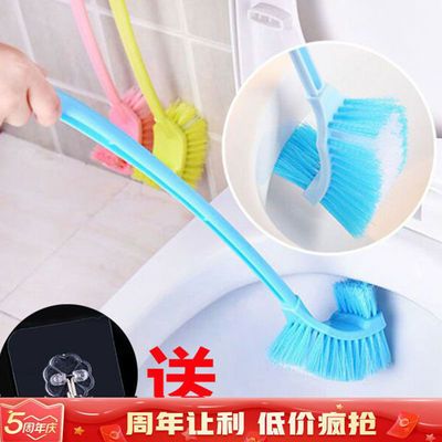 5778/[送粘钩】马桶刷无死角马桶刷子卫生间清洁刷洁厕刷清洗厕所刷子