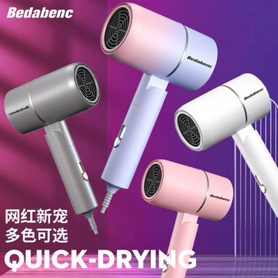 60573/Bedabenc吹风机家用小功率学生宿舍折叠电吹风蓝光负离子不伤发